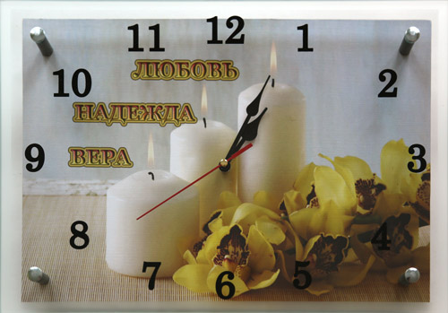 Часы настенные малые "Любовь, надежда, вера" (код 22)