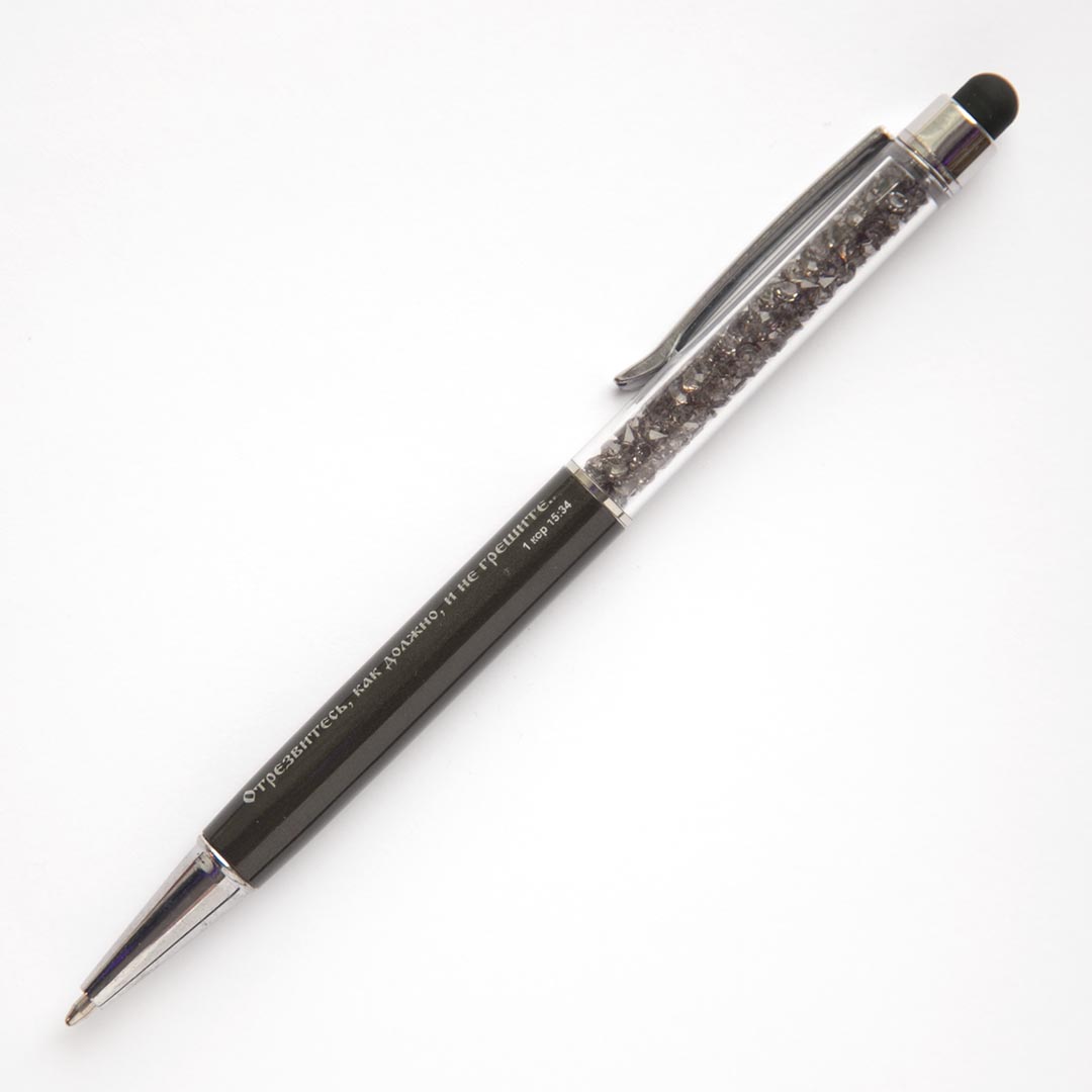 Ручка-стилус - Отрезвитесь, как должно, и не грешите… 1Кор 15:34 (коричневая)