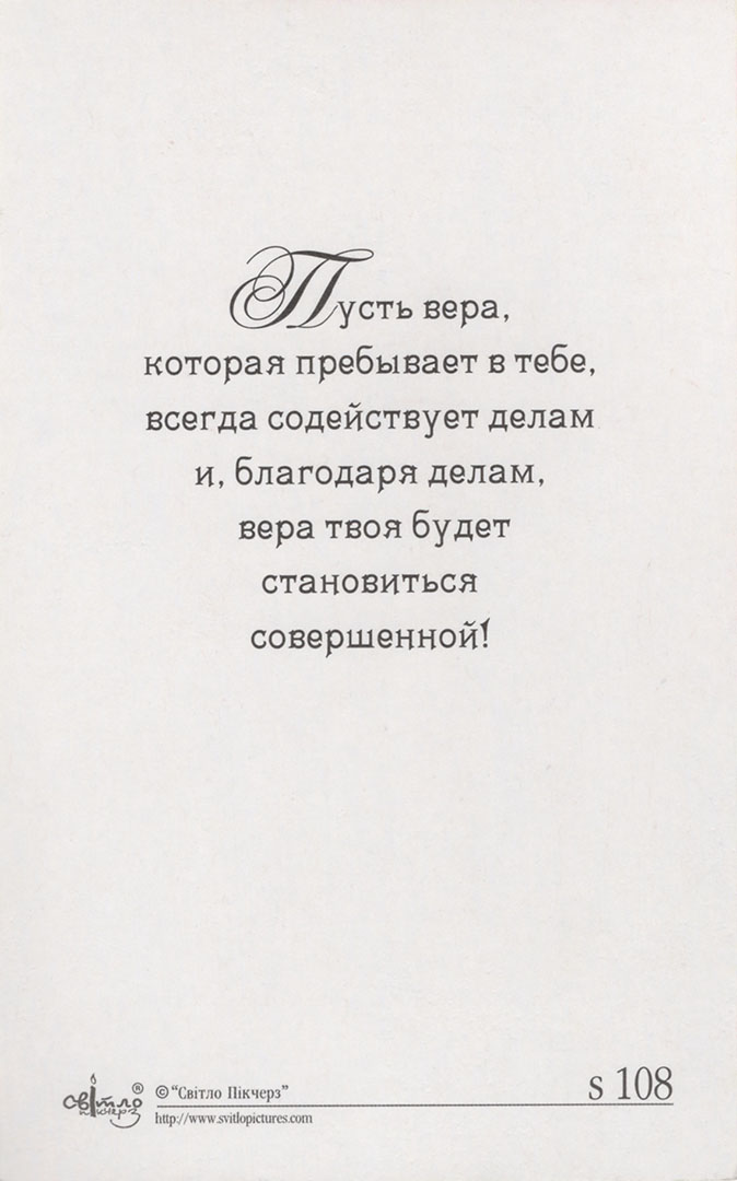 С Рождеством, Православные! [Архив] - Форум о британских кошках