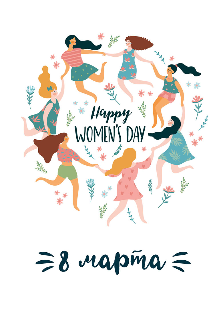 Открытка одинарная - Happy women's day. Весенний хоровод (фактура лён)