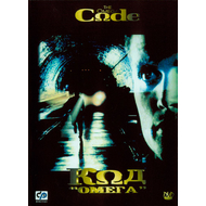 Код "Омега"