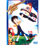 Летающий дом. Часть 3 (19-27 серии)