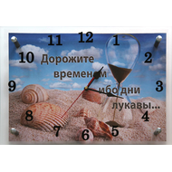 Часы настенные малые "Дорожите временем, ибо дни лукавы..." (код 4)