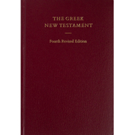 Новый завет на греческом языке (The Greek New Testament)