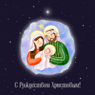 Открытка одинарная - Мечты о Рождестве
