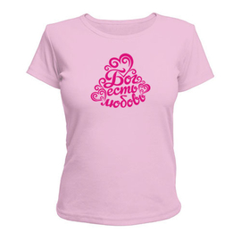 Женская футболка - Бог есть любовь (Розовая надпись, Сердечки)
