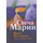 Свеча Марии