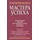 Мастера успеха