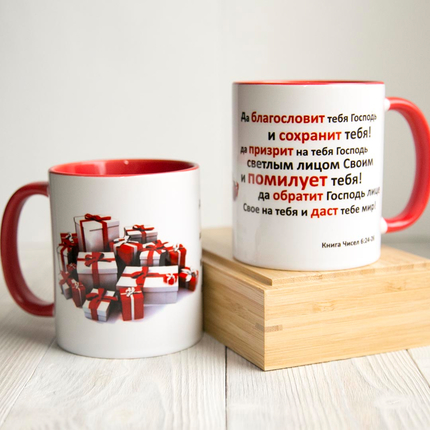 Кружка «Да благословит тебя Господь» (подарки)