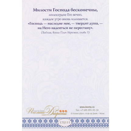 Открытка одинарная - С Новым Годом
