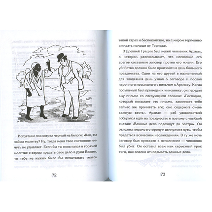 Песня для пантеры (сборник)