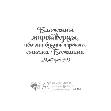Будьте дружелюбны - открытка-карточка 8х9,5