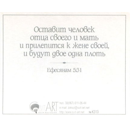Двоим лучше, чем одному - открытка-карточка 8х9,5