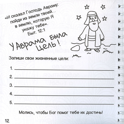 Изучай, твори, развивайся!