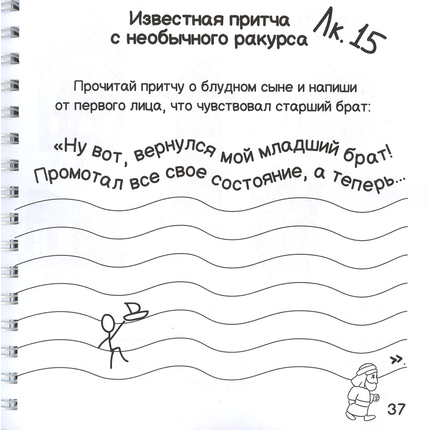Изучай, твори, развивайся!