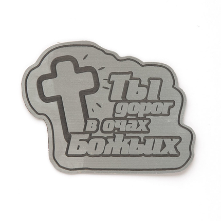 С-СОКР-0263-с
