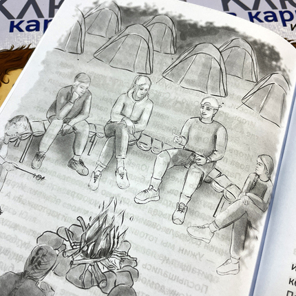Ключ в кармане