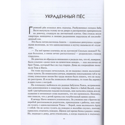 Древний подвал