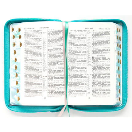 Библия (12,5х19,5, искусств. кожа, цветная печать "Сакура", молния, цветной обрез, индексы, 2 закладки, слова Иисуса выделены жирным)