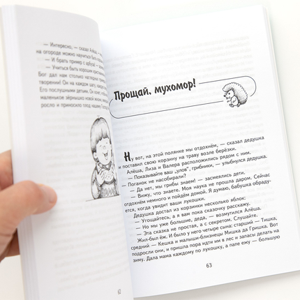 Почему не летают лягушки