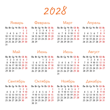 Календарь настенный перекидной на скрепке на 2027 год - Мудрость Божьего творения