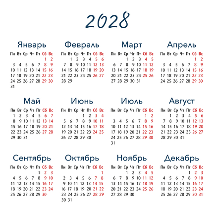 Календарь настенный перекидной на скрепке на 2027 год - День за днём с Богом