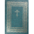 Святое Евангелие - Апракос по церковным зачалам расположенное на церковнославянском и русском языках