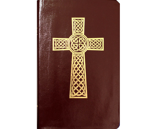 Библия каноническая (12,6х19,5см, Золотой крест, бордо, иск. кожа)