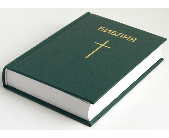 Библия каноническая с параллельными местами (Крест, зелёный)