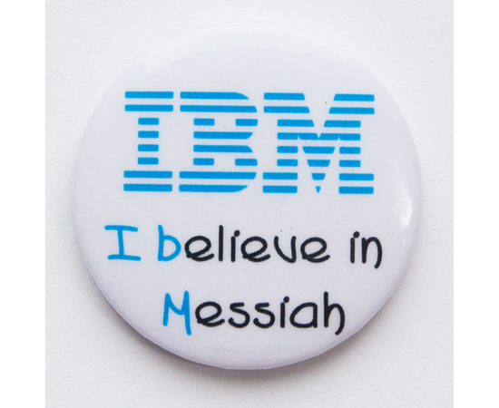 IBM - I Believe in Messiah (Я верю в Мессию) - значок на магните