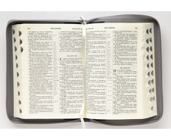 Библия (14х20,5см, искусств. кожа, синий/серый, с верт. ораментом у корешка, молния, серебряный обрез, закладка)