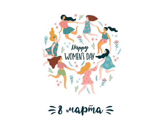 Открытка одинарная - Happy women's day. Весенний хоровод (фактура лён)
